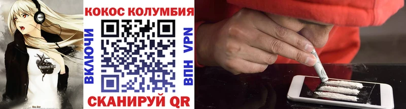Магазины продажи наркотиков Трубчевск A PVP KRAKEN как зайти Каннабис Меф мяу мяу