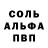 Alpha-PVP СК mistertigris