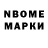 Амфетамин 97% Nyah B