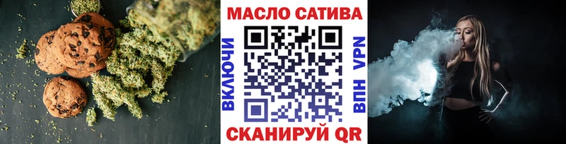 Еда ТГК марихуана  Трубчевск 