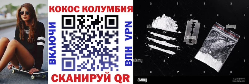 даркнет клад  Трубчевск  КОКАИН VHQ  купить закладку 