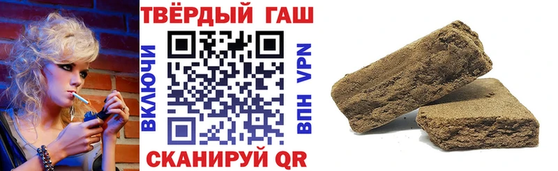 ОМГ ОМГ сайт  Трубчевск  ГАШИШ 40% ТГК 