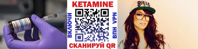 MEGA ССЫЛКА  Трубчевск  КЕТАМИН ketamine  закладки 