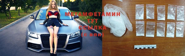 метамфетамин Верхнеуральск