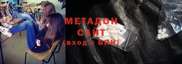 мяу мяу мука Верхний Тагил