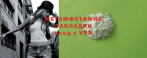 мяу мяу мука Верхний Тагил