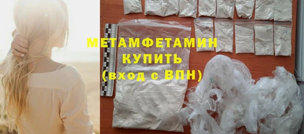мяу мяу мука Верхний Тагил