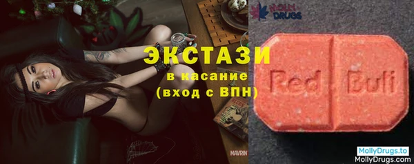 метамфетамин Верхнеуральск