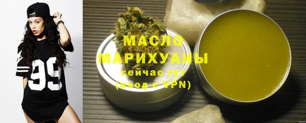 метамфетамин Верхнеуральск
