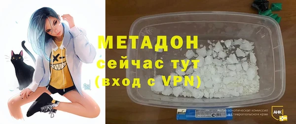 метамфетамин Верхнеуральск