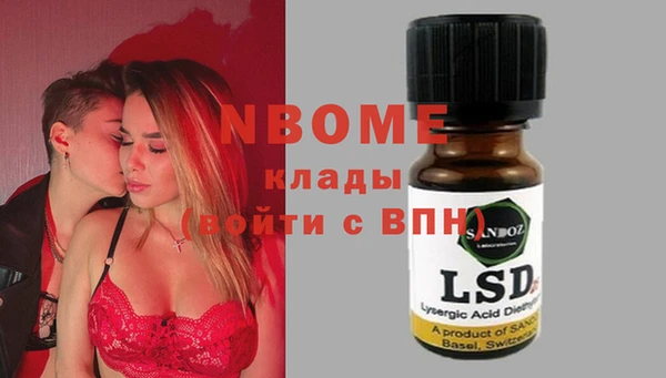 метамфетамин Верхнеуральск