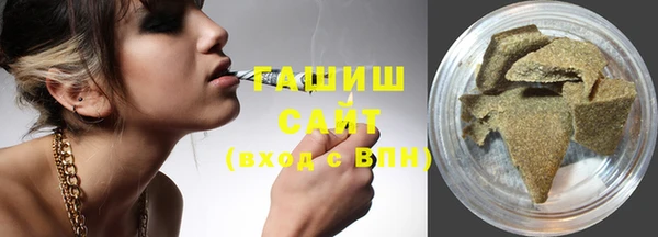 метамфетамин Верхнеуральск