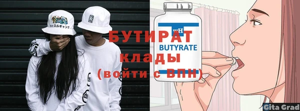 мяу мяу мука Верхний Тагил