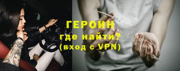 метамфетамин Верхнеуральск