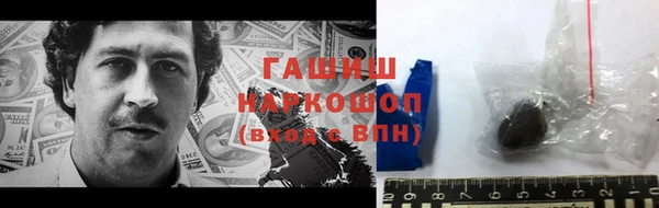 метамфетамин Верхнеуральск