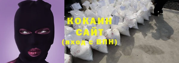 кокаин перу Верея
