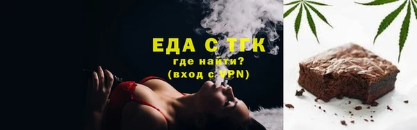 метамфетамин Верхнеуральск