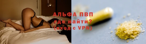 мяу мяу мука Верхний Тагил