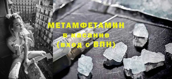 мяу мяу мука Верхний Тагил