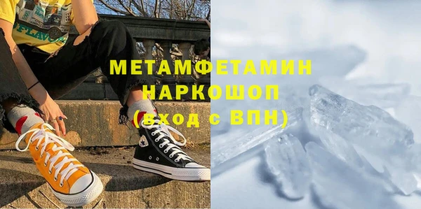 метамфетамин Верхнеуральск