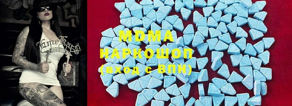 мяу мяу мука Верхний Тагил