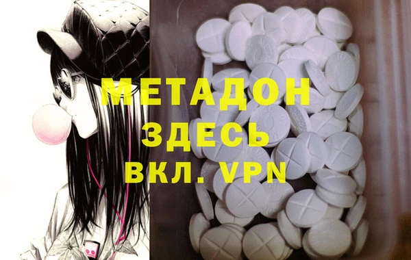 кокаин перу Верея