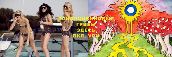 метамфетамин Верхнеуральск