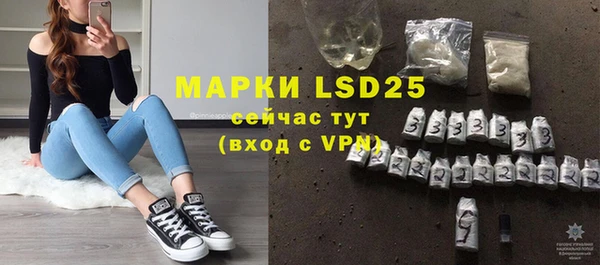 метамфетамин Верхнеуральск