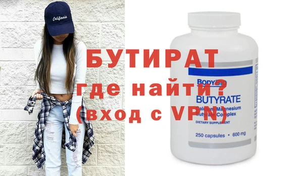 метамфетамин Верхнеуральск