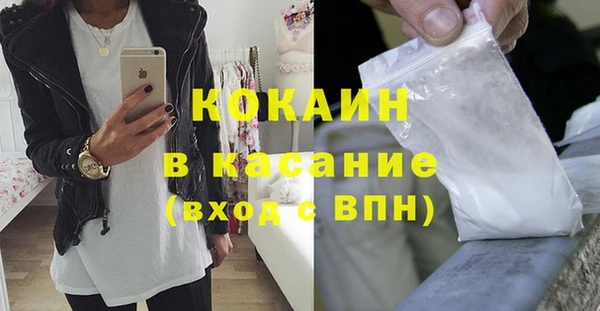 мяу мяу мука Верхний Тагил