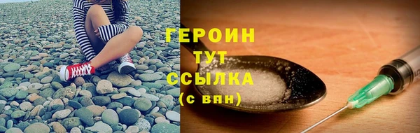 метамфетамин Верхнеуральск