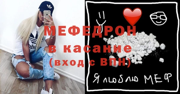 мяу мяу мука Верхний Тагил