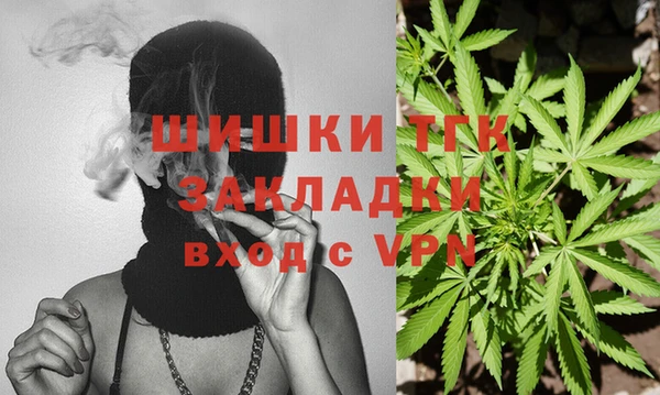 мяу мяу мука Верхний Тагил