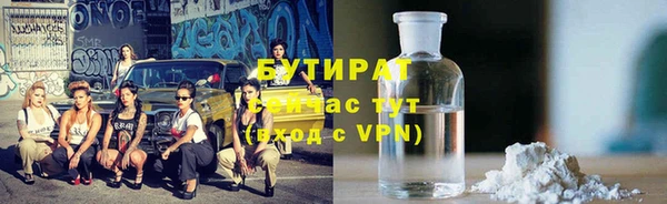 метамфетамин Верхнеуральск