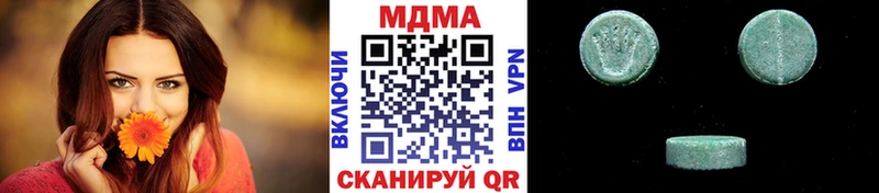 где можно купить   Трубчевск  MDMA кристаллы 