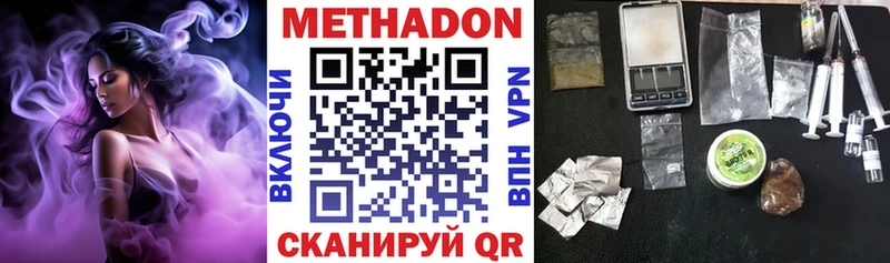 мега онион  Трубчевск  Метадон мёд  закладка 