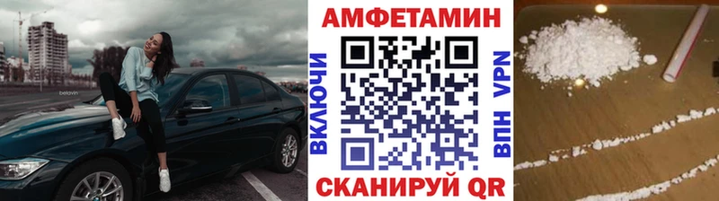 где можно купить наркотик  Трубчевск  МЕТАМФЕТАМИН кристалл 