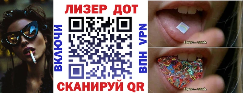 Марки NBOMe 1,8мг  Трубчевск 