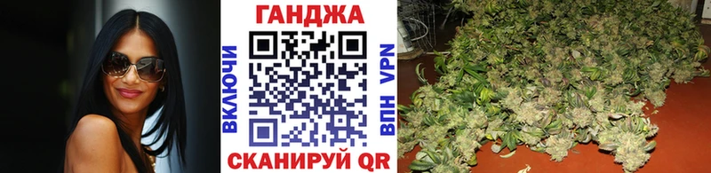 Канабис гибрид это клад Трубчевск